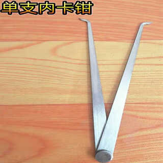 High-quality inner caliper, outer caliper, inner and outer caliper, caliper caliper, caliper ruler 150m-1000, milky white, single inner caliper 350, default