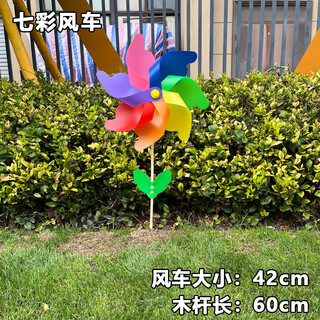 Onevan windmill colorful outdoor decoration plastic large windmill toy handmade colorful rotating props children's handheld small windmill thickened 1 pack (seven 42cm with 60cm wooden pole)