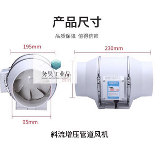 Laboratory pp axial flow fan anti-corrosion 250 duct fan fume hood fume hood fan 220v high speed 4 inch fan 100 caliber