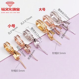 Fat donglai same style 18k/gold universal pendant buckle necklace jade pendant safety buckle jade pendant jade clip buckle card small rose gold