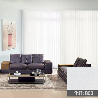 Huili customized guangzhou vertical blinds vertical blinds venetian high shading office living room bedroom balcony curtains willow white chemical fiber b03 square meters