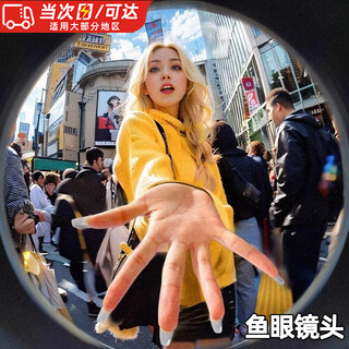玄佑4k手机镜头微距广角外置专业拍摄鱼眼外接镜头适用苹果华为单反级放大高清晰摄像直播拍照辅助神器 235°鱼眼