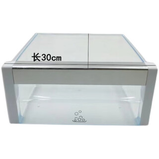 Suitable for haier refrigerator accessories bcd-649wdce-649wadv/628/648 freezer ice maker drawer drawer