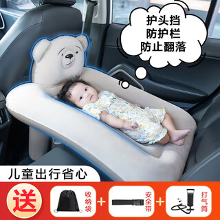 Bo na ling children's car sleeping bed, baby sleeping pad, car inflatable bed, car back row sleeping artifact, car long-distance travel bed, car baby sleeping bed, air pump + safety belt