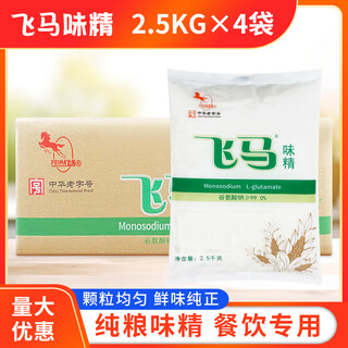 飞马味精2.5kg*4袋/箱商用餐饮酒店无盐纯粮味精重庆特产 2.5kg*4袋/箱