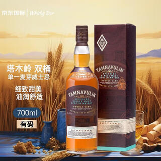 Tamnavulin double barrel scottish single malt whiskey 700ml imported wine gift box