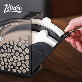 Bincoo hand-brewed coffee filter paper holder v60 fan filter box v02 filter paper hanging ear universal dust-proof storage box