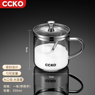 Ccko seasoning jar seasoning box combination home kitchen seasoning box multi-functional seasoning bottle salt shaker sealed moisture-proof seasoning jar blind seasoning jar (with handle) * 1