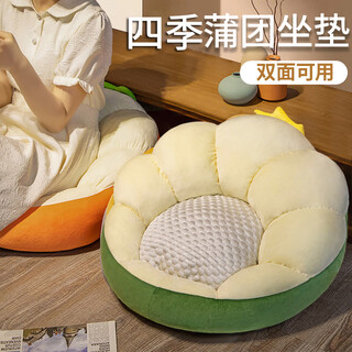 Zhenxiqi cushion, futon, lazy tatami floor, bay window, living room, bedroom, household cushion, thickened, available for all seasons, dinosaur cushion 50*45 cm (0.8kg)