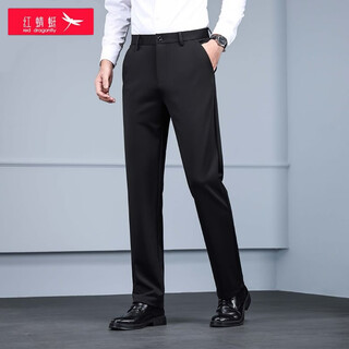 Red dragonfly trousers men's business casual elastic slim fit versatile casual straight anti-wrinkle-free ironing formal trousers for work breathable and quick-drying black 34