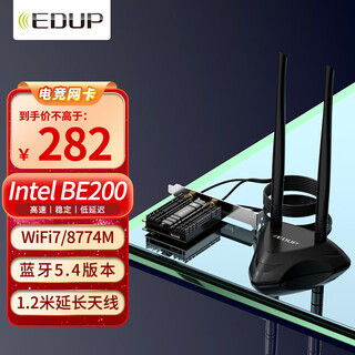 Edup wifi7 wireless network card desktop dedicated wifi receiver be200 built-in pcie network card bluetooth 5.4 supports win10/11 system ep-be9715gs pro