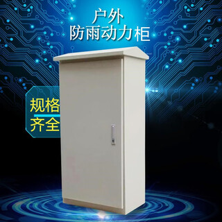 Shantou lincun 1800x800x400xl-21 outdoor rainproof distribution cabinet outdoor power cabinet strong power cabinet rainproof frequency conversion
