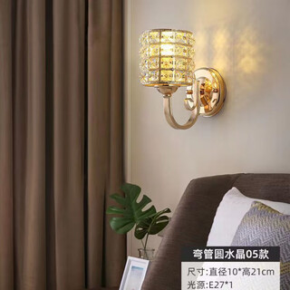 Yilin's new modern minimalist bedroom bedside lamp light luxury crystal wall lamp living room study corridor aisle stairwell lamp light green 12w