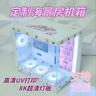 Npc customized computer case luminous light panel 8k ultra-clear uv printed light panel supports private customization of argb divine light synchronized lighting effects wanjiaguyongzhe/guyongzhe mini special light board pattern can be customized one light board