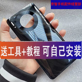 Suitable for huawei mate30 back cover, mate30pro back cover, battery cover, shell, rear glass, mate30 black
