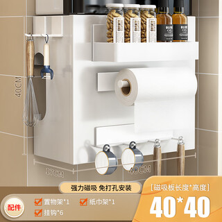 Duopeng hot water gas shielding cover free of punching hole board storage rack wall ugly hook pipe decoration supplies holeless magnetic suction 40 wide * 40 high five-piece set of 4