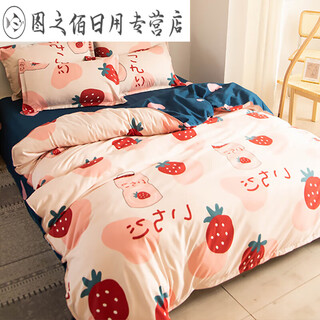 Waterproof quilt cover urine-proof waterproof quilt cover urine-proof breathable washable crib embroidered cotton quilt cover new strawberry yogurt 180x220-c-m single piece quilt-cover