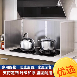 Qiaoyu kitchen oil baffle cooking splash-proof range hood heat insulation oil-proof oil-proof baffle gas stove high temperature resistant stainless steel height 43*length 90*depth 50 four pieces folded all steel