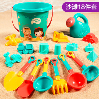 Dimanqi children's beach toys shovel sand digging tools 18-piece set baby sand play toy bucket 3-6 years old boys and girls