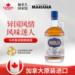 Morbleu golden rum distillerie mariana liquor spirits bar cocktail spiced rum 750ml golden rum 750ml 1 bottle