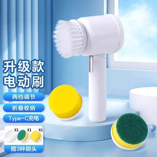 Xiaomi guoba life appliances household electric cleaning brush soft bristles non-hurting multifunctional automatic shoe washing brush artifact second generation flagship model white free professional 3 brushes