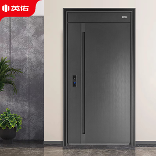 英佑门业甲级防盗门家用入户门安全门进户门暗装铰链加高门楣智能门锁 Y6003内嵌式大屏指纹锁 2050*960单门