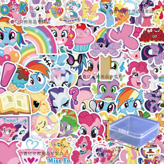 Wobi 110 my little pony stickers kindergarten reward gifts for children and students cartoon account stickers waterproof 110 my little pony stickers + storage box