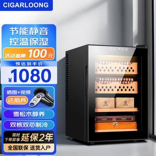Cigarloong cigar cabinet temperature controlled moisturizing activated carbon ammonia removal independent dual-core refrigeration beech wood cedar wood shelf alcohol nourishing household small energy-saving silent electronic cigar humidifier 50c 50c full cigar model temperature controlled moisturizing 50l cigar cabinet
