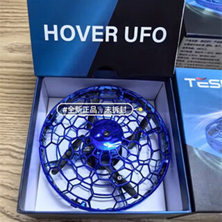 Tesimai intelligent induction ufo third generation intelligent obstacle avoidance magic flying ball intelligent suspension children's toy tesimai five-way induction ufo-blue gift box