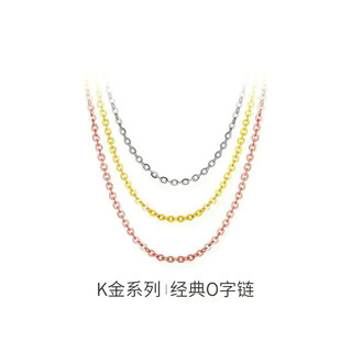 Shemandi 18k gold necklace women's plain chain moissanite necklace au750 platinum necklace k gold rose gold clavicle chain flash o chain au750 flash o chain - white gold 18k + certificate + gift box recommended thickness 1.6mm adjustable 40-45cm long