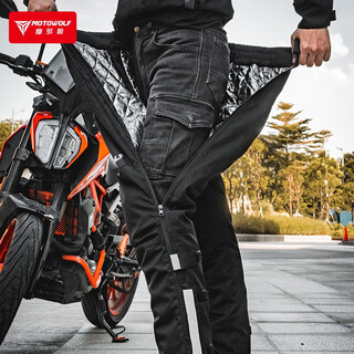 Motowolf motorcycle quick-release riding pants motorcycle anti-fall winter warm windproof quick-release pants windshield pants cold-proof quick-release pants