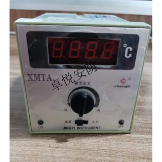 Shanghai warwick automatic far-infrared welding rod drying furnace zyhc60 accessories/temperature controller