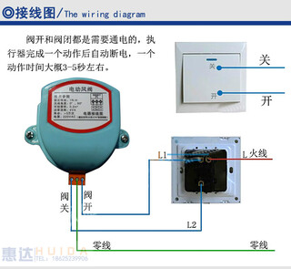 1 cow electric air valve actuator controller air volume regulating valve actuator t regulating valve ventilation valve fire damper 1 cow 220v