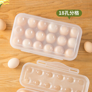 Savbad egg storage box transparent plastic egg box refrigerator fresh storage box rectangular egg box with lid 18 grid transparent