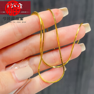 Fat donglai quality ultra-fine 18k gold necklace for women with fine gold color snake bone gold clavicle o-shaped chain simple sweater chain snake bone necklace + three transfer beads pendant x 2.3g x 4