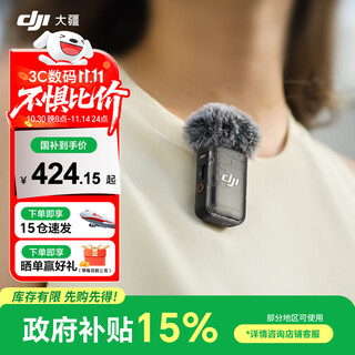 Dji mic 2 wireless lavalier microphone one to two/one to one noise canceling radio microphone mobile camera radio bluetooth dji mic 2 transmitter (transparent black) official standard