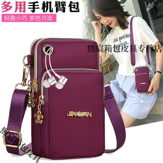 Qian lianyu 2022 small bag large screen mobile phone bag shoulder crossbody bag women's bag coin purse cloth bag small backpack arm bag wrist bag purple with headphone hole
