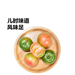 Fruit vegetable alkaline persimmon 450g