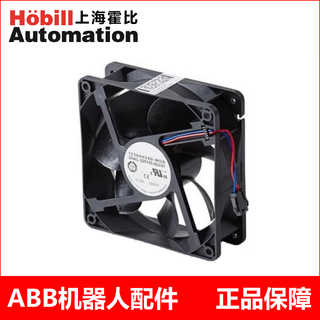 Abb robot control cabinet cooling fan robot cooling fan 3hac029105-002/001 bargaining import