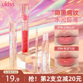 Ukiss transparent watery lip oil 2ml #01 white peach qinshui mirror essence moisturizing lip glaze lip gloss birthday gift