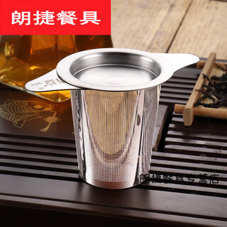 Murannuoer stainless steel tea drain tea set accessories creative binaural tea filter tea set tea filter tea funnel qingyi double handle 304 tea drain