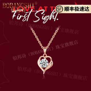 Bobangshi necklace for women, light luxury, niche and high-end, 2025 new k gold heart-shaped pendant, birthday gift for wife and girlfriend, 18k gold love at first sight necklace + eternal flower gift box