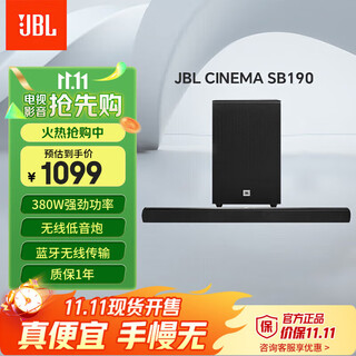 Jbl cinema sb190 sound bar tv speaker 2.1 dolby atmos home theater soundbar high-power subwoofer smart wireless bluetooth speaker