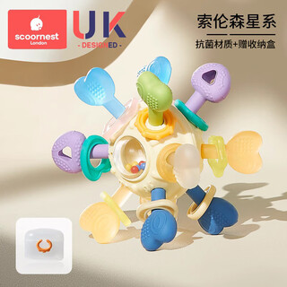 Kechao manhattan hand-catch ball baby toy silicone chewable teether for babies 3 to 6 months old, 0 to 1 years old, sorensen galaxy antibacterial - hand-catch ball + free storage box
