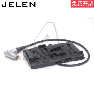 Idxp-v2 battery hanging plate, v port arriminilf power supply buckle board power supply cable, black