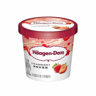 Haagen-dazs classic strawberry flavor ice cream 100ml