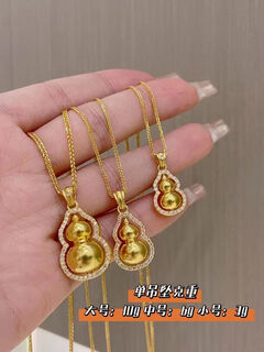 Taste the water shell gold gourd inlaid with diamond pendant for women's feet gold ancient moissanite diamond fulu pendant chopin necklace gift gift contact customer service to confirm the specific weight and place an order