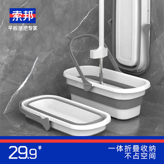 索邦折叠水桶12L家用拖地大容量加厚清洁桶方形拖把拖布加大折叠桶M32