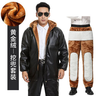 皮衣皮裤男套装加绒加厚防油防水工作服中老年防寒保暖皮衣男外套 皮上衣+皮裤（冬季加厚厚） 2XL 码（120-130斤）