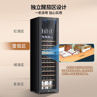 Candor wine cabinet jc-190e red wine/cigar/beverage/tea constant temperature refrigeration and preservation cabinet red wine cigar style 190l